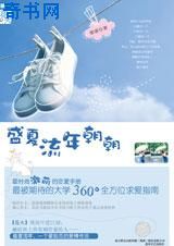1313dy韩国演艺圈