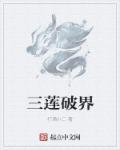 恋爱神器