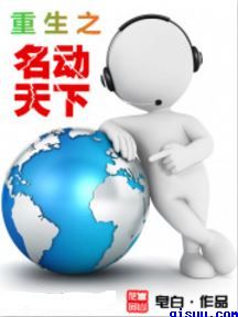 镜双城电视剧