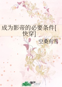 索菲 丽德