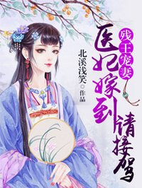 天降女子动漫未删减版
