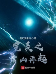 催眠大师动漫在线观看完整版中文