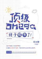 特级无码的A级毛片持黄