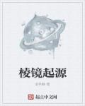 女奥特曼被电