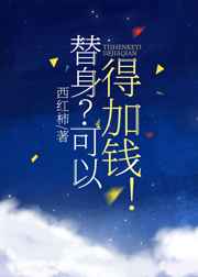 七七小说免费在线阅读