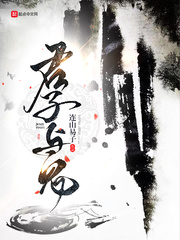 女装正太