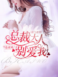 种子电影