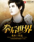 男女强吻摸下面揉免费的视频