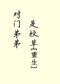 玉蒲剧大全完整播放