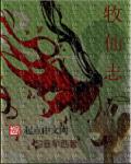 韩剧坏爱情