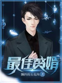 古典武侠亚洲专区