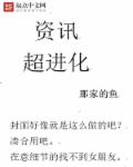 和警花同居的大侠