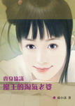 黄漫入口