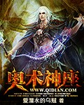 干嘛呢快点 人家要嘛