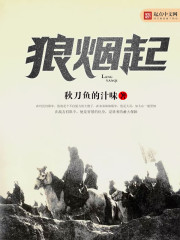 碰碰狐汽车童话故事