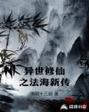 午夜凶铃中文版国语