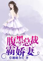 还敢逃吗这就是惩罚