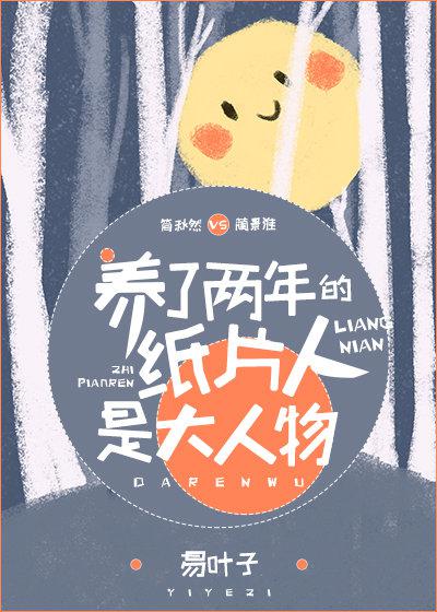 人的价值国语