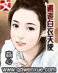 兄弟的女人完整版
