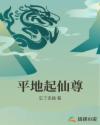 艳妇疯狂做爰小说的软件app
