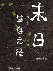 从零开始的二次元