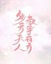 孽障by鬼杀txt