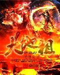 情语超市