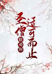 垂涎