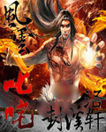 两性私房话