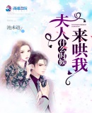 魅舞馆开裆丝袜热舞xxxx