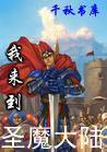 差差漫画免费入口在线观看