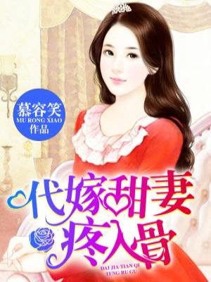火影鸣人办公室怼雏田