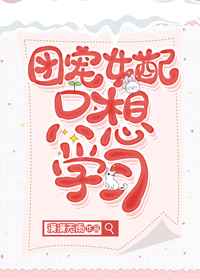 性潮高免费视频免费看