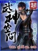 人肉叉烧包完整版