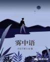 我在斗罗魅惑众生