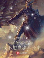 不知火舞狂野