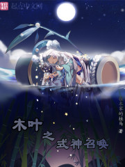 哈利波特3英文原版免费观看