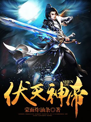 枭龙