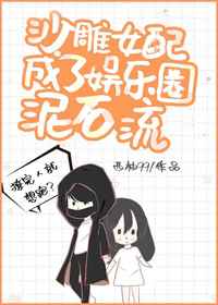 保卫萝卜挑战42