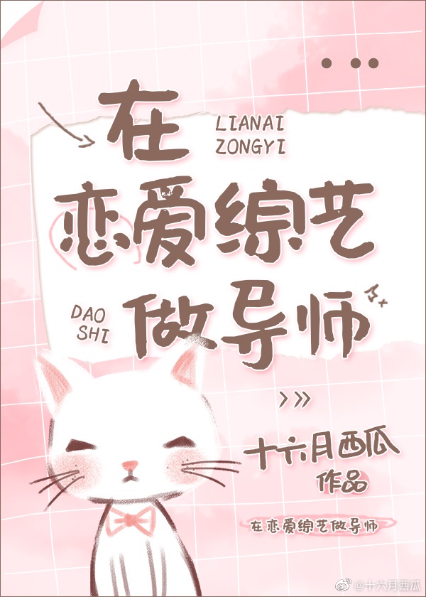 迪拉电视剧在线观看