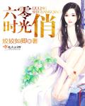咪咪电影
