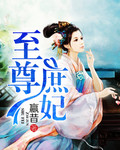 掌心的她
