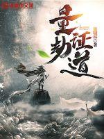 小山村的美好时光
