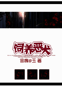 正在播放julia高级