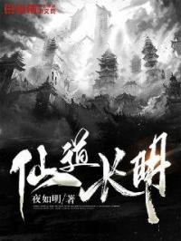 秦时收美录
