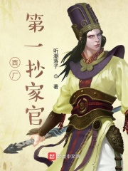 校花在桌子下吞吐巨龙小说