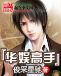 王爵的私有宝贝免费版