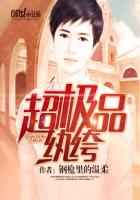 七濑茱莉亚