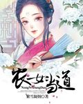 步兵界10大极品