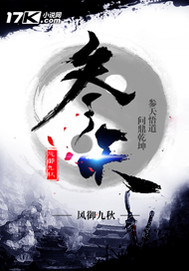 我才12岁下面流水